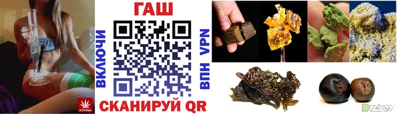 Наркотические вещества Кострома Альфа ПВП Галлюциногенные грибы КОКАИН Мефедрон Гашиш Канабис