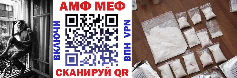 ссылка на мегу маркетплейс  Кострома  АМФЕТАМИН Розовый 
