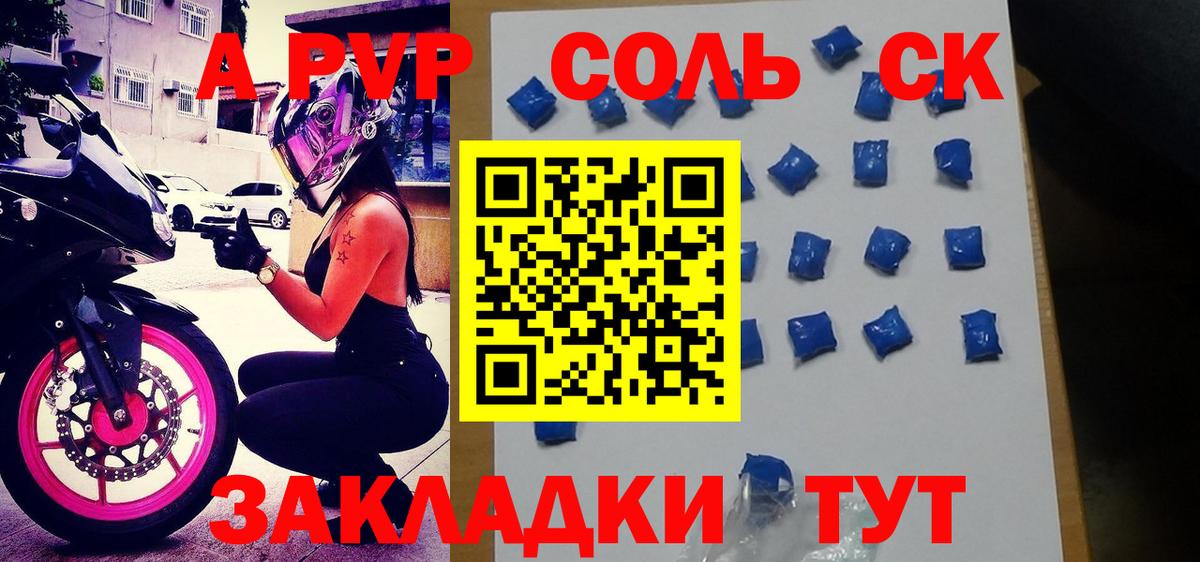 цены наркотик  Alpha PVP  Вход с VPN  APVP Crystall  A PVP кристаллы  Кострома 