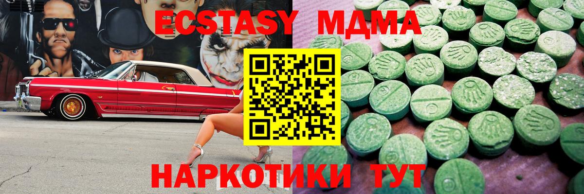 ЭКСТАЗИ louis Vuitton Кострома