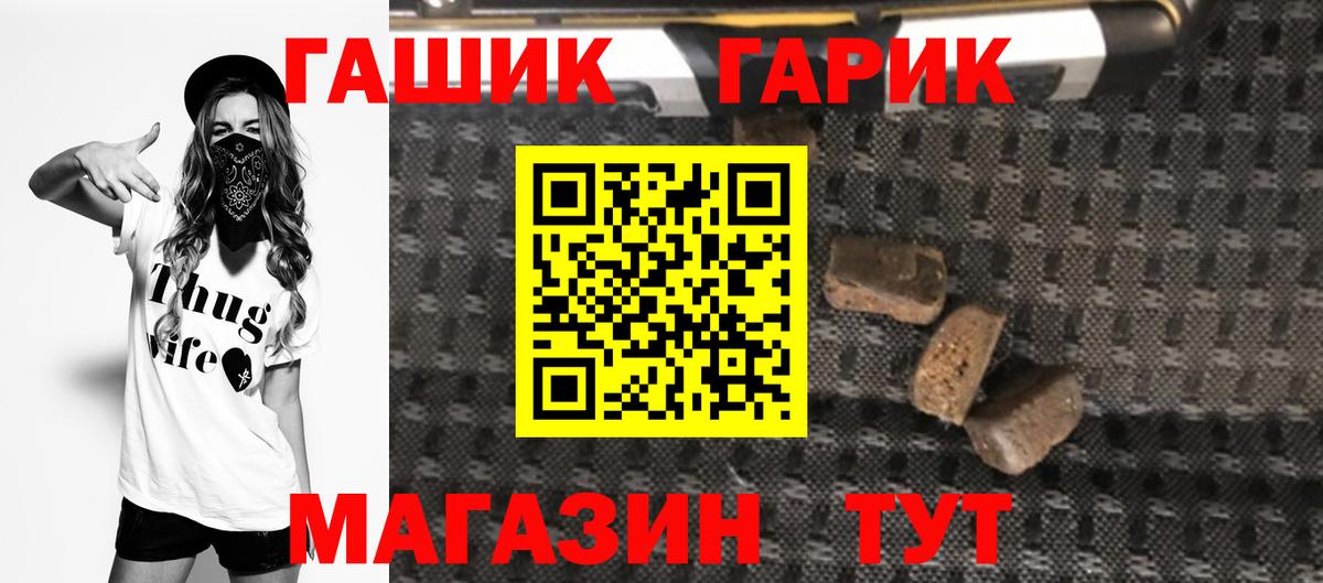 ГАШИШ  Вход с VPN  ГАШ хэш  Кострома  ГАШИШ хэш 