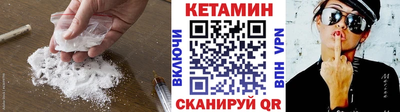 КЕТАМИН ketamine  ОМГ ОМГ ONION  Кострома 