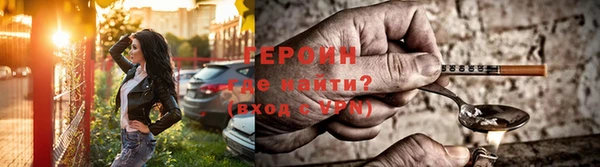 spice Абдулино