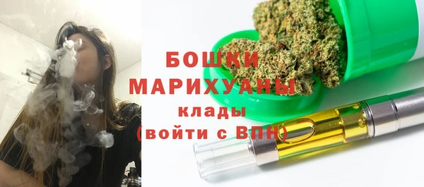 мефедрон Абаза