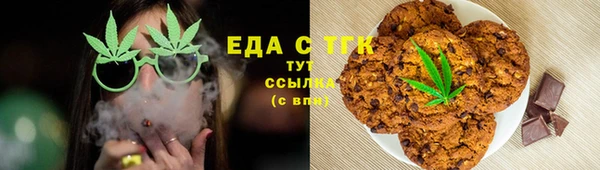 гашишное масло Абинск
