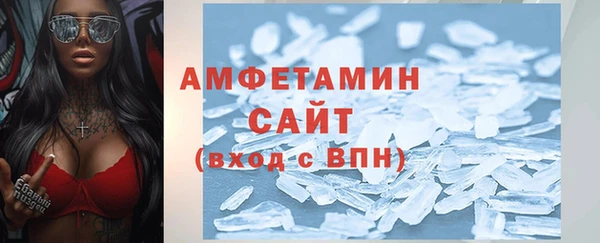 мефедрон Абаза