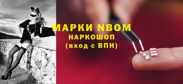 гашишное масло Абинск