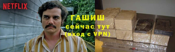 гашишное масло Абинск