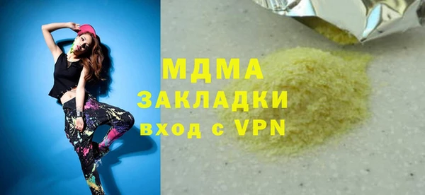 spice Абдулино