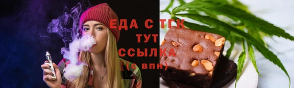 spice Абдулино