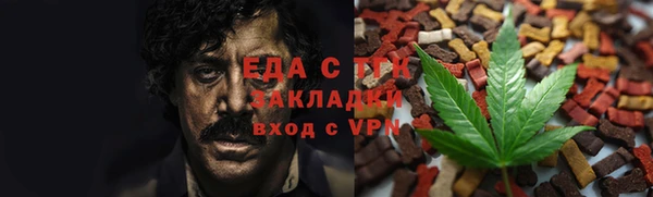 гашишное масло Абинск