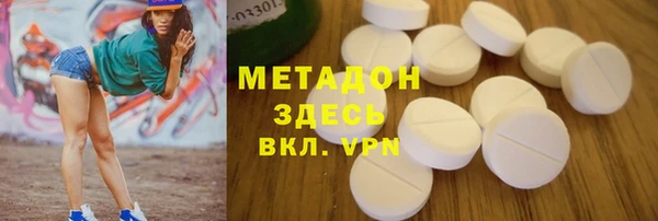 мефедрон Абаза