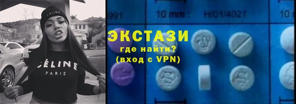 spice Абдулино