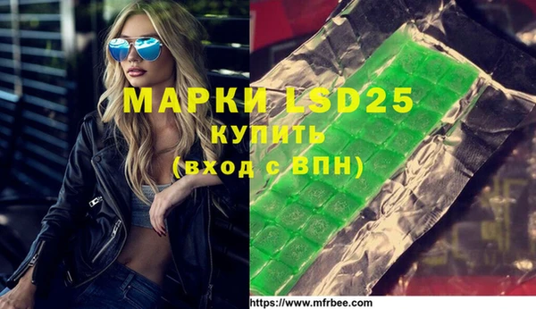 мефедрон Абаза