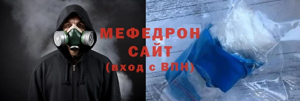 spice Абдулино