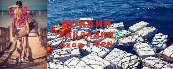 гашишное масло Абинск