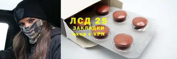 мефедрон Абаза