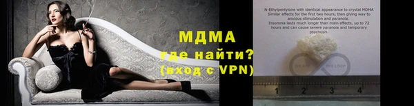 spice Абдулино