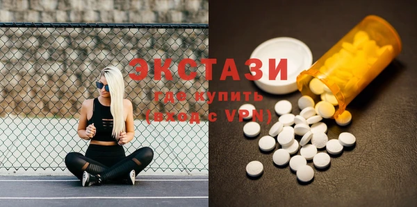 гашишное масло Абинск