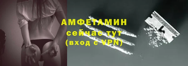 мефедрон Абаза