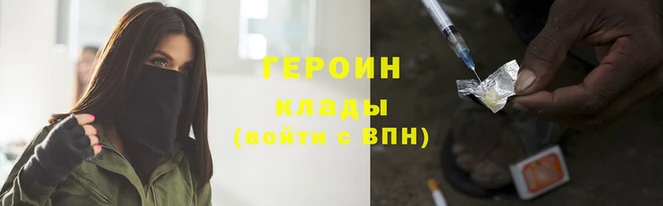 мефедрон Абаза