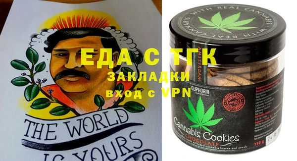 spice Абдулино