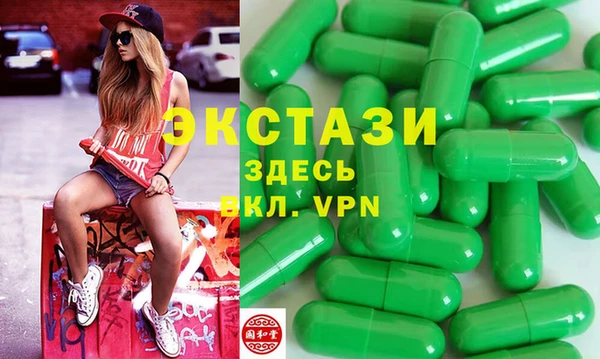 spice Абдулино