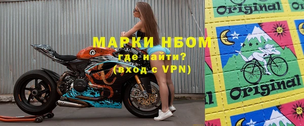 spice Абдулино