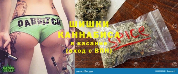 гашишное масло Абинск