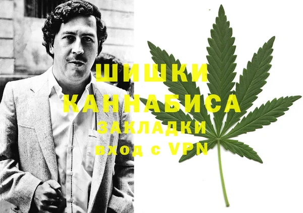 мефедрон Абаза