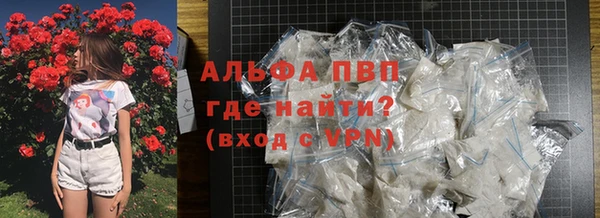 гашишное масло Абинск