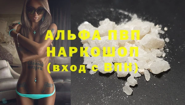 spice Абдулино
