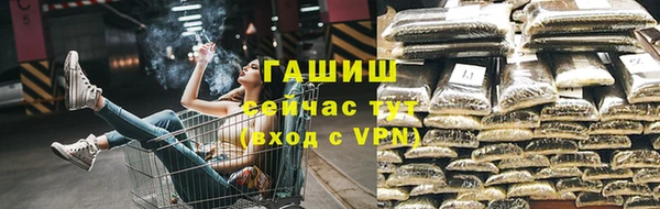 гашишное масло Абинск