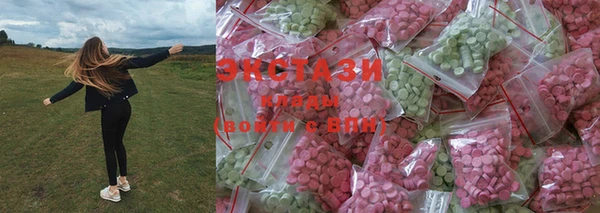 spice Абдулино