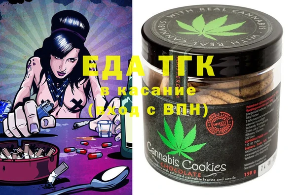 spice Абдулино