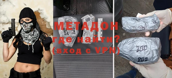 мефедрон Абаза