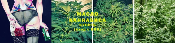 spice Абдулино