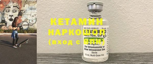 spice Абдулино