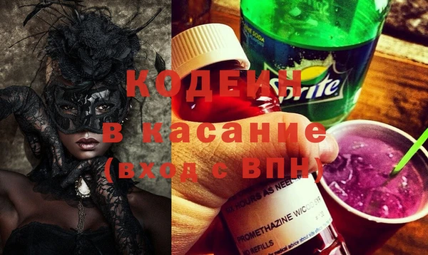 мефедрон Абаза