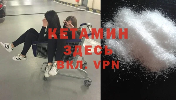 мефедрон Абаза