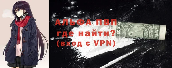 spice Абдулино