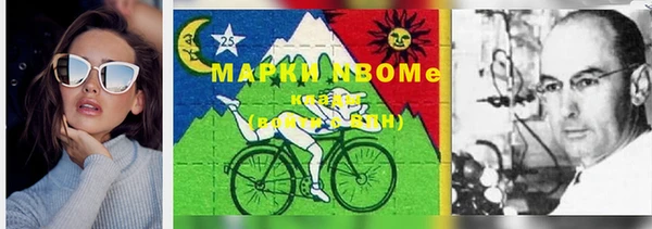 гашишное масло Абинск