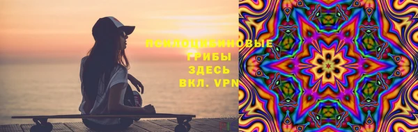 мефедрон Абаза