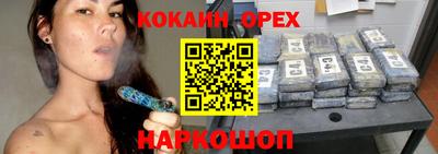 COCAINE Тайшет