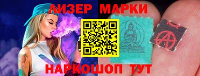 соль курить ск Дубна