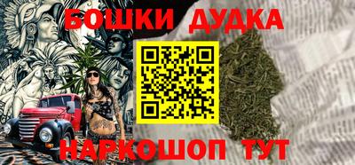 соль курить ск Дубна