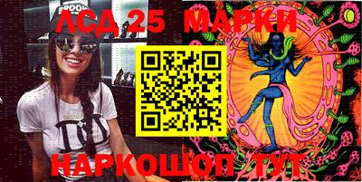 марки nbome Мариинск