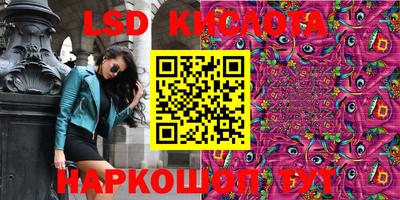 соль курить ск Дубна