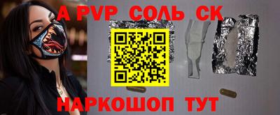 дурь Донской