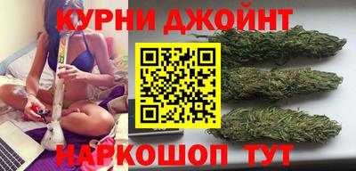 соль курить ск Дубна